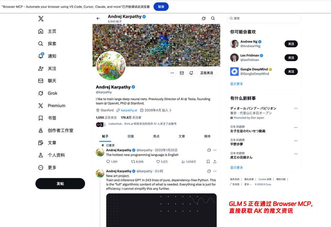Image 23